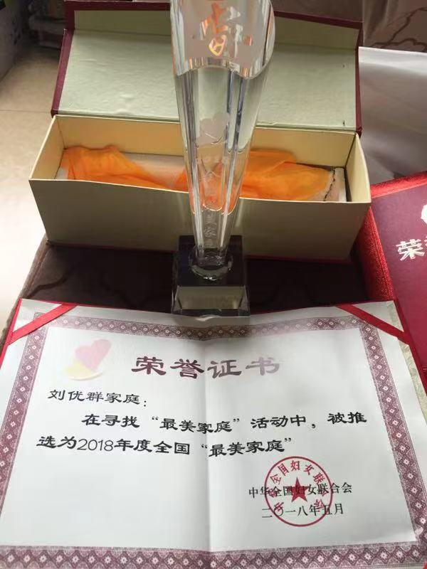 微信图片_20260521100505_62_55