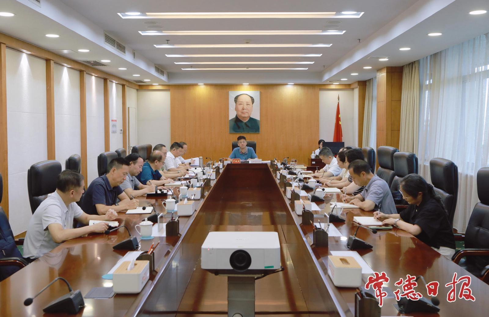 市委书记专题会议听取八届市委第七轮巡察、开发区问题专项整改“回头看”情况汇报