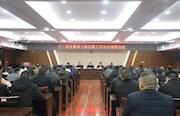 武陵：正式启动十二届区委第九轮巡察工作